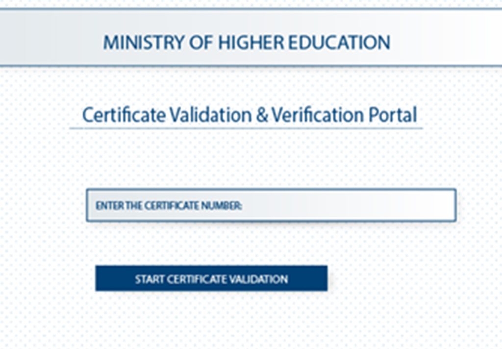 Eelis Validation Portal